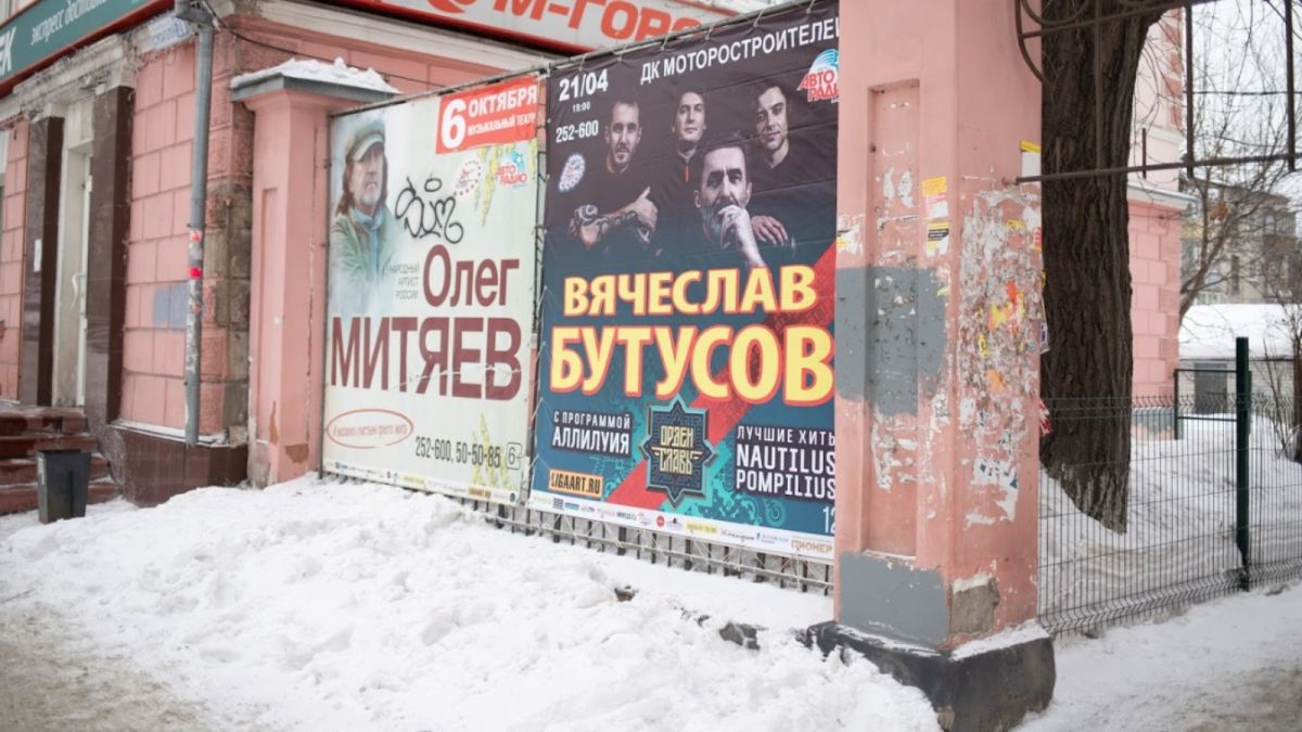 Знаменитости возвращаются в Барнаул с гастролями после длинной ковидной паузы