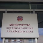 Инсайдеры: главы двух министерств Алтайского края могут уйти с поста