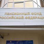 Глава Пенсионного фонда России Максим Топилин ушел в отставку