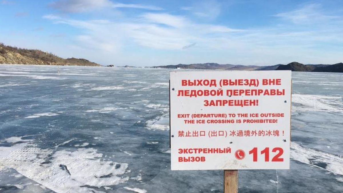 Автомобиль с шестью людьми провалился под лед на Байкале