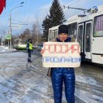 Барнаульская антимасочница Пономаренко получила 75 тысяч штрафа за пикет