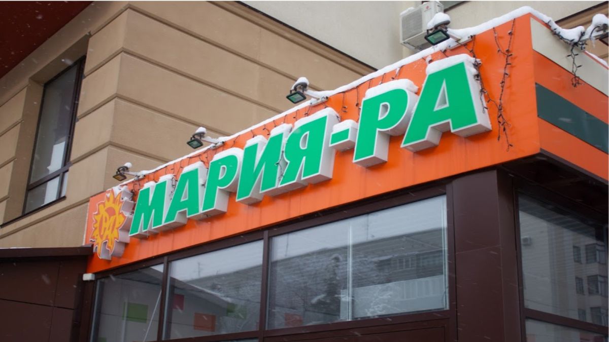 "Марию-Ра" включили в сотню лучших работодателей России