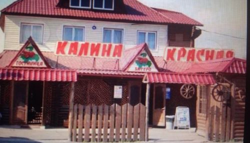 На родине Шукшина продают придорожный комплекс Калина Красная