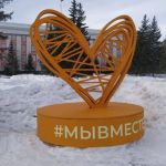 Плетеное сердце: в центре Барнаула установили новый арт-объект