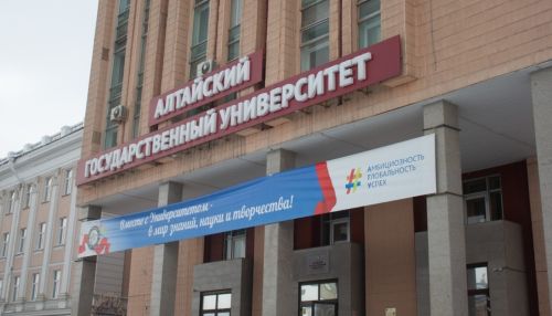 В АлтГУ назначают директора и заведующих кафедр в новом объединенном институте
