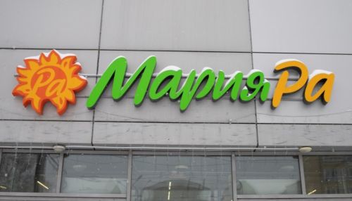 Мария-ра скупает здания у разорившегося Холидея
