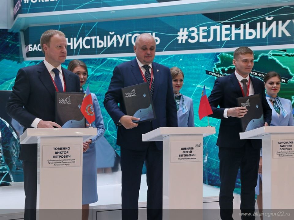 ПМЭФ-2019: что важного произошло на форуме для Алтайского края