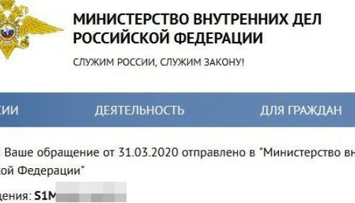 Барнаульский дизайнер разработал мутный сайт по продаже тестов на коронавирус