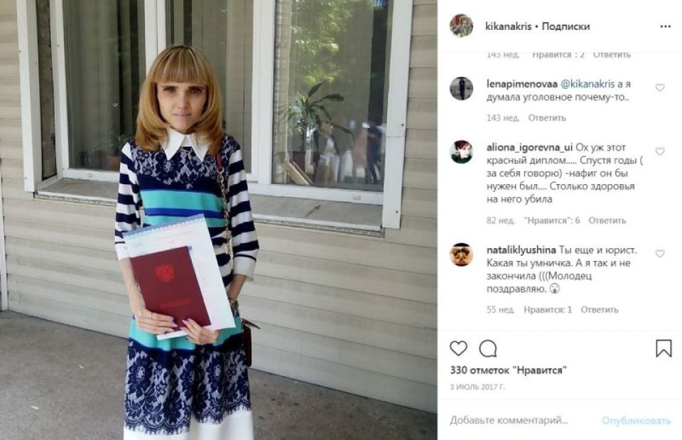 Больная анорексией Кристина Корягина похвасталась детским фото в Instagram