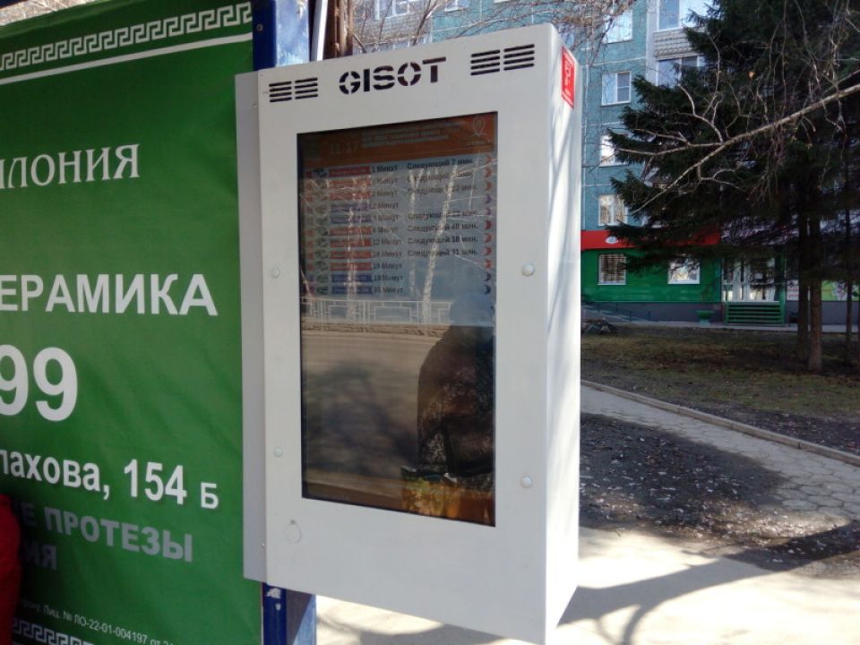 "Умная" остановка показывает точное время прибытия автобусов