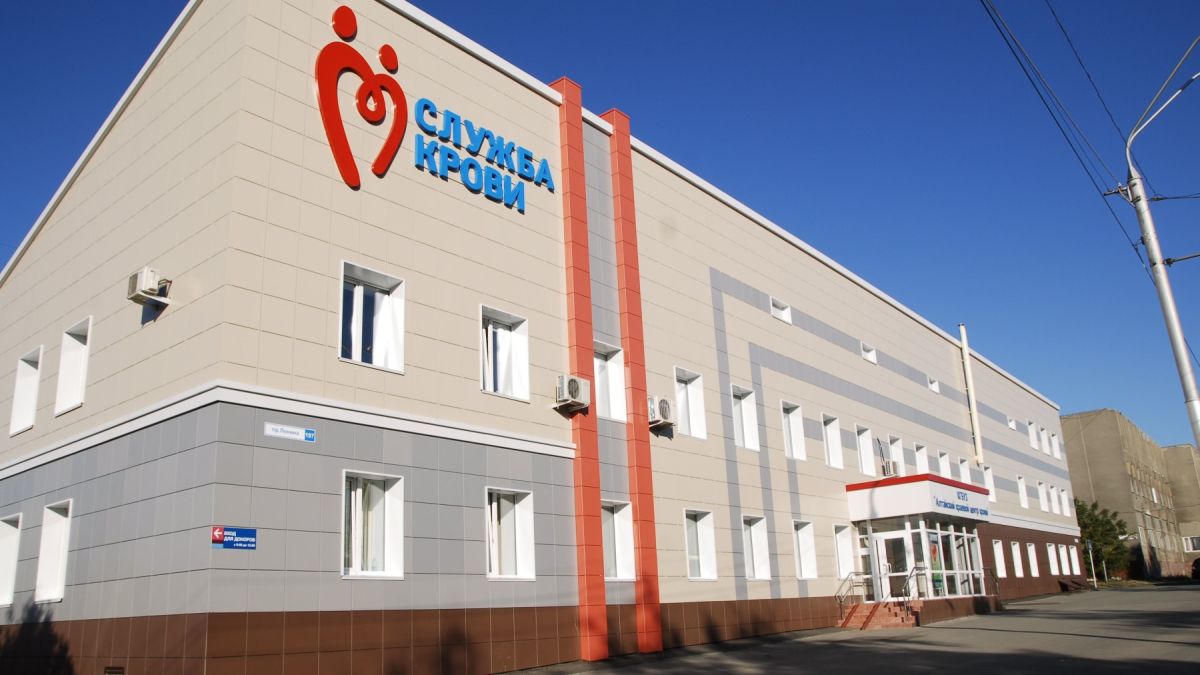 Служба крови