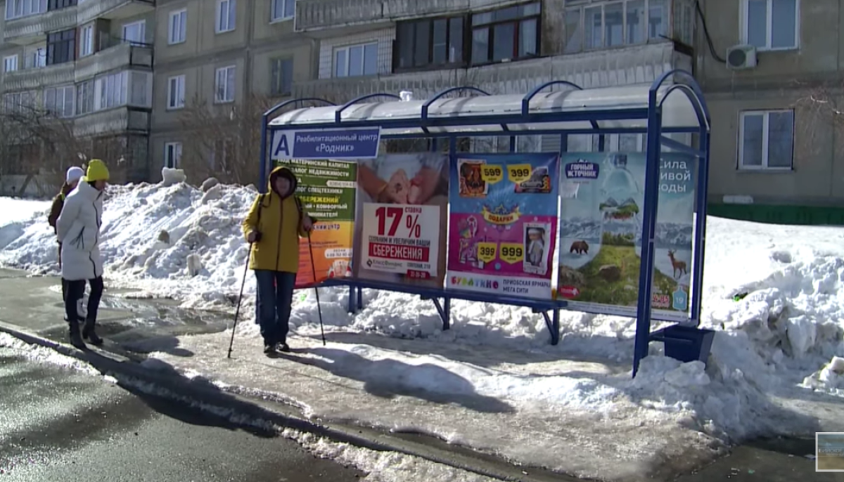Остановка кристалл бийск. Остановка димакс бийск. Остановки бийск. Информация на остановках. Остановка бийск.