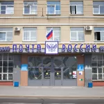 Алтайские отделения Почты России изменят график работы на майских праздниках