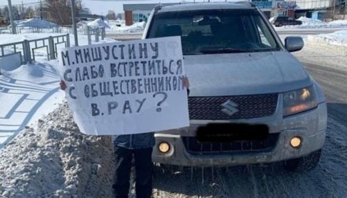Барнаульского активиста посадили на 13 суток за одиночный пикет
