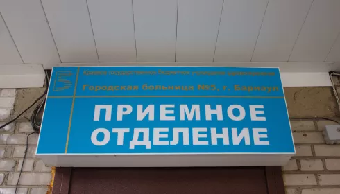 Минздрав: жители Алтайского края все меньше жалуются на медицину и больше ею довольны