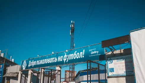 Барнаульское Динамо может сыграть в Кубке России с именитыми командами из РПЛ
