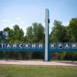 Алтайский край улучшил свои позиции в социально-экономическом рейтинге