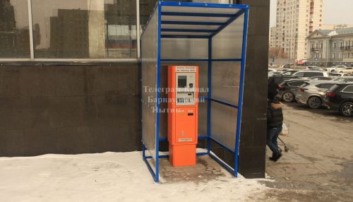 У СИТИ-Центра в Барнауле откроют платную парковку