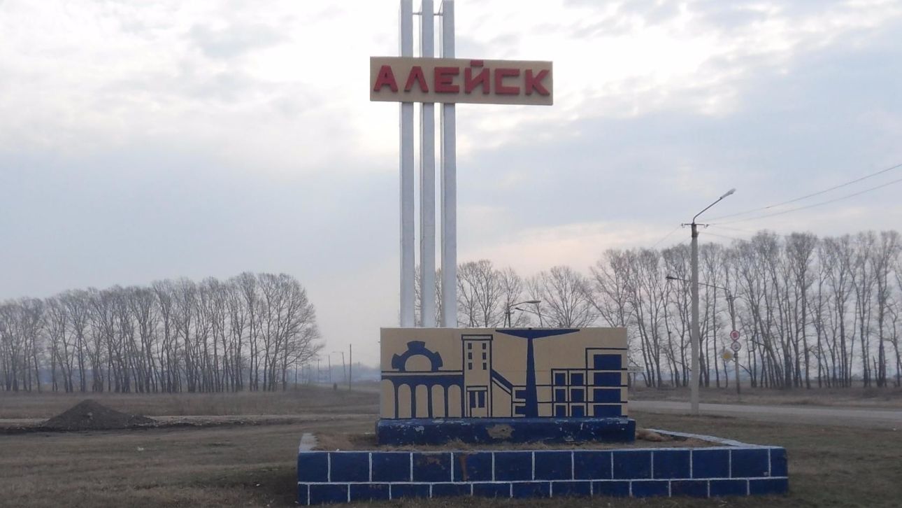 Город алейск алтайский край. Город Алейск Алтайский. Население Алейска Алтайского края. Алейск Алтайский край численность населения. Город Алейск Алтайский край фото.