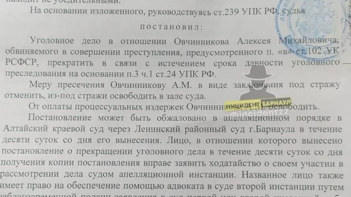 Суд. Дело. 