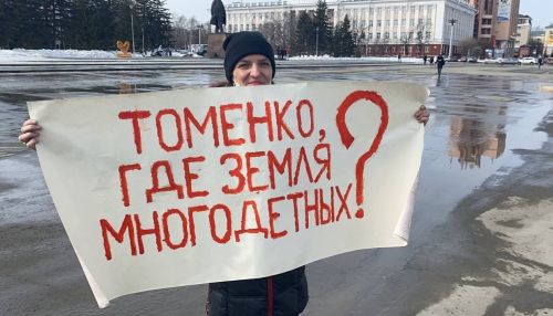 В Барнауле многодетную мать увезли на скорой после одиночного пикета