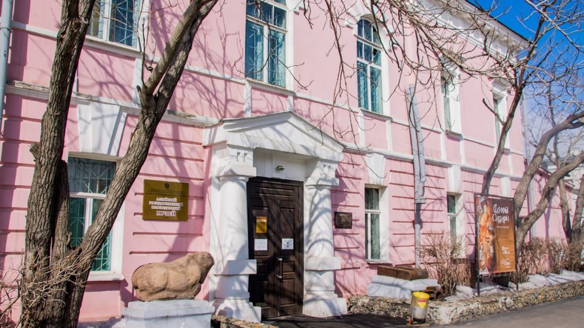 Алтайский государственный краеведческий музей 