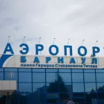 Алтайский депутат просит прокуратуру вмешаться в продажу барнаульского аэропорта
