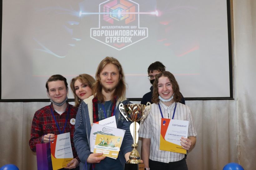 "Ростелеком" наградил победителей игры сертификатами на доступ в "Лицей" Фото:"Ростелеком"