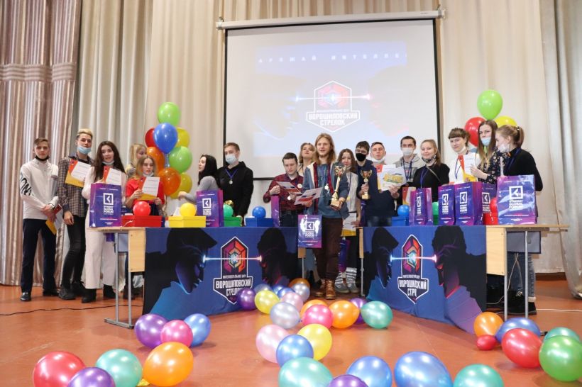 "Ростелеком" наградил победителей игры сертификатами на доступ в "Лицей" Фото:"Ростелеком"