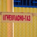 Труба – в каждый дом. Как в Алтайском крае реализуют программу догазификации