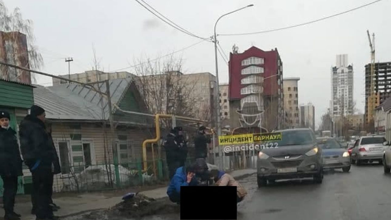 В центре Барнаула на дороге сбили ребенка | 03.04.2021 | Барнаул -  БезФормата