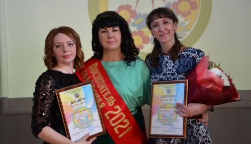 Объявлены итоги конкурса Воспитатель года в Алтайском крае