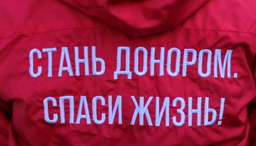 Социальная акция Стань донором. Спаси жизнь! пройдет в Барнауле