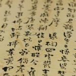 20 апреля празднуется День китайского языка, на котором говорят 1,3 млрд человек