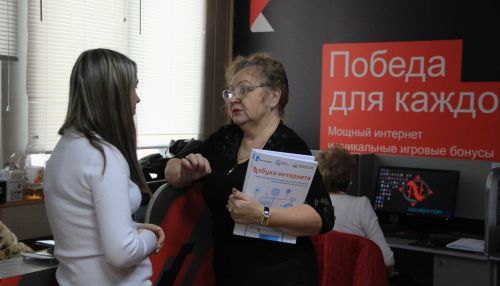 Пенсионеров приглашают принять участие в конкурсе Спасибо интернету