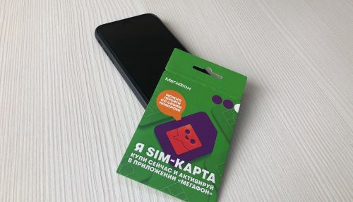 Жители Алтайского края продолжают дистанционно подключаться к сети МегаФон