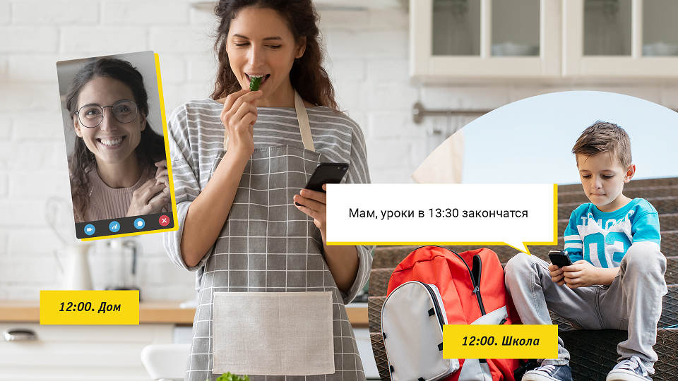 Близкие люди