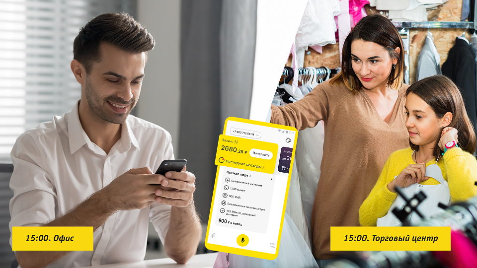 Близкие люди