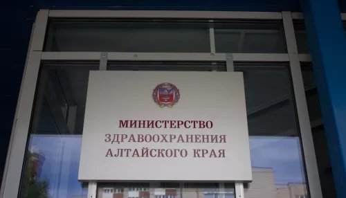 Алтайский минздрав объявил о возобновлении личных приемов