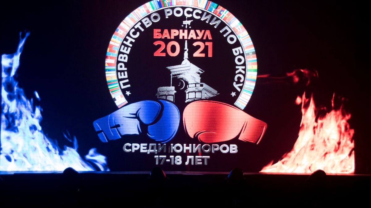 Первенство России по боксу среди юниоров. 2021 год