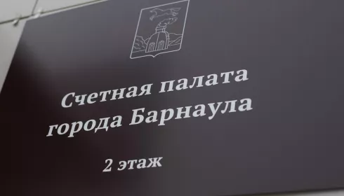 Счетная палата Алтайского края нашла финансовые нарушения на 3 млрд в 2020 году
