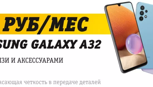 Билайн предлагает смартфоны Samsung Galaxy на выгодных условиях