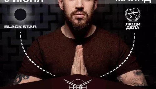 БС Сила Алтая проведёт в Барнауле масштабное мероприятие для предпринимателей