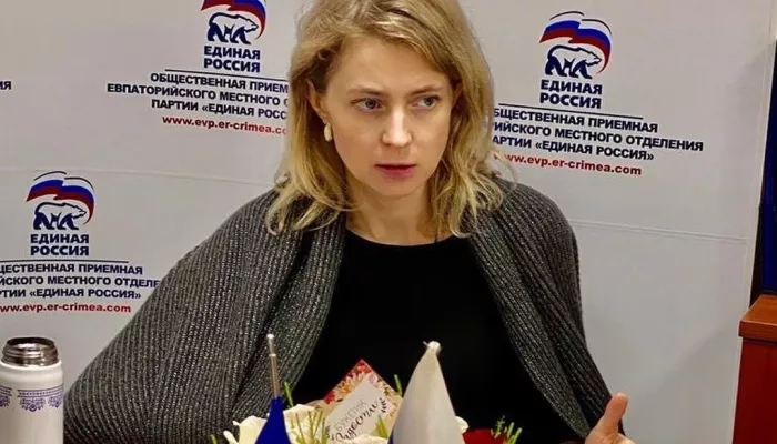Где находится Кабо-Верде и почему экс-депутат Поклонская отказалась быть послом