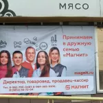 Магазин-бомж в центре Барнаула заманил федерального арендатора