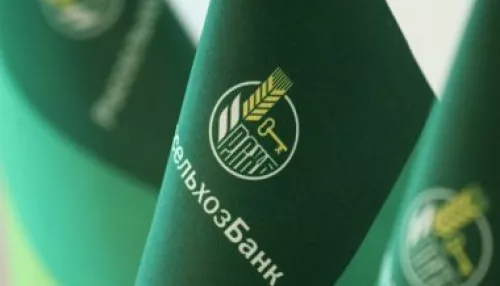 Россельхозбанк запускает новую акцию Жаркий процент