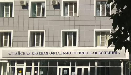 В Алтайском крае могут построить новую офтальмологическую больницу