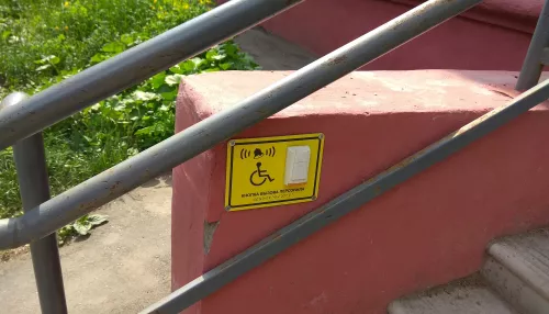 Банк ВТБ адаптирует ВТБ Онлайн для людей с ограниченными возможностями 