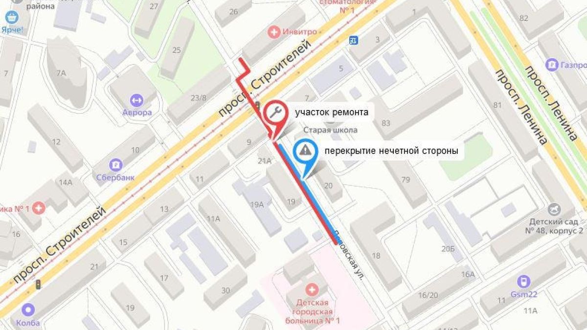 Движение на улице Деповской будет ограничено на месяц из-за ремонта теплосети
