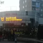 Административное здание загорелось в Барнауле из-за шалости детей